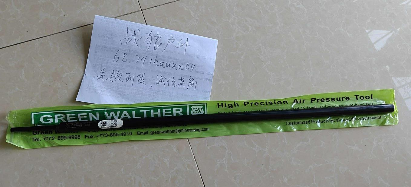 旭日东升